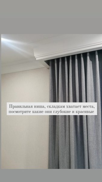 шторы в детскую серые